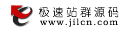 站群优化程序