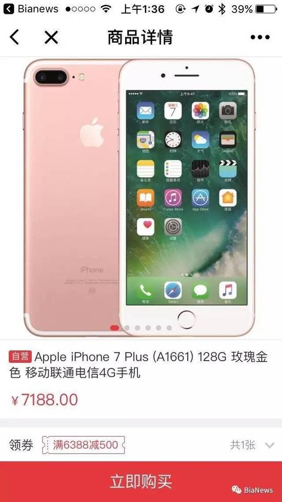 微信小程序正式上线：关于它的解答都在这里