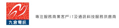 九仓服务器