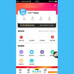 PHP全网VIP视频解析观看网站源码(带会员激活卡密功能)